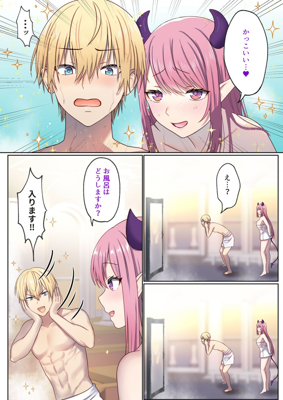 poki-no-ie-tinpoki-meguri-meguru-rinne-no-naka-de-1