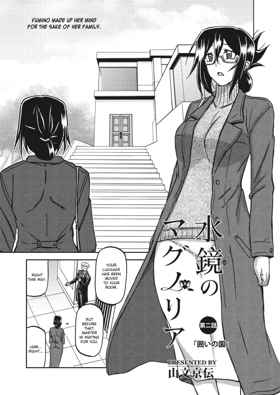 sanbun-kyoden-mizukagami-no-magnolia-magnolia-of-the-water-mirror-ch-1-7-english-digital
