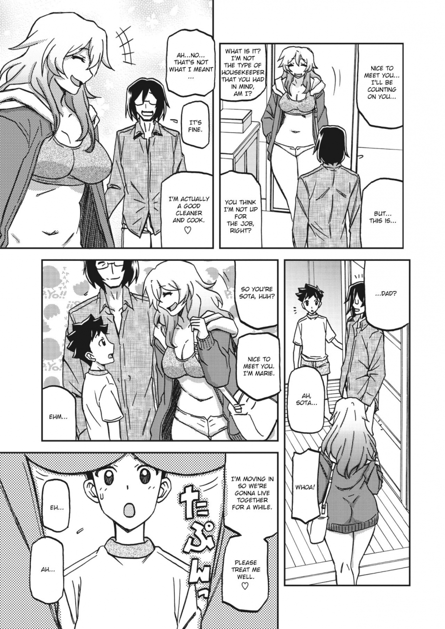 sanbun-kyoden-mizukagami-no-magnolia-magnolia-of-the-water-mirror-ch-1-7-english-digital