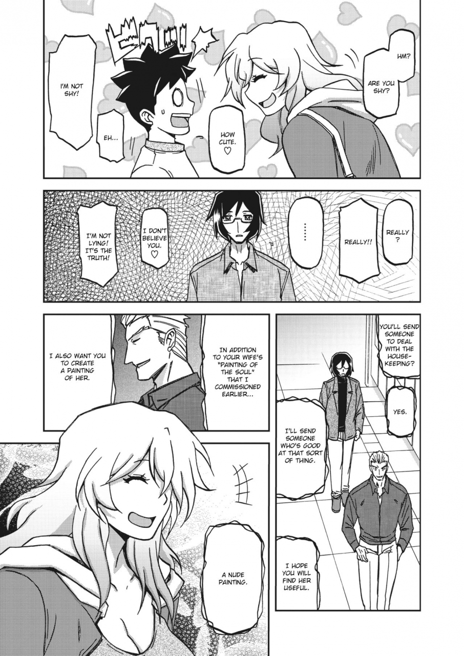 sanbun-kyoden-mizukagami-no-magnolia-magnolia-of-the-water-mirror-ch-1-7-english-digital