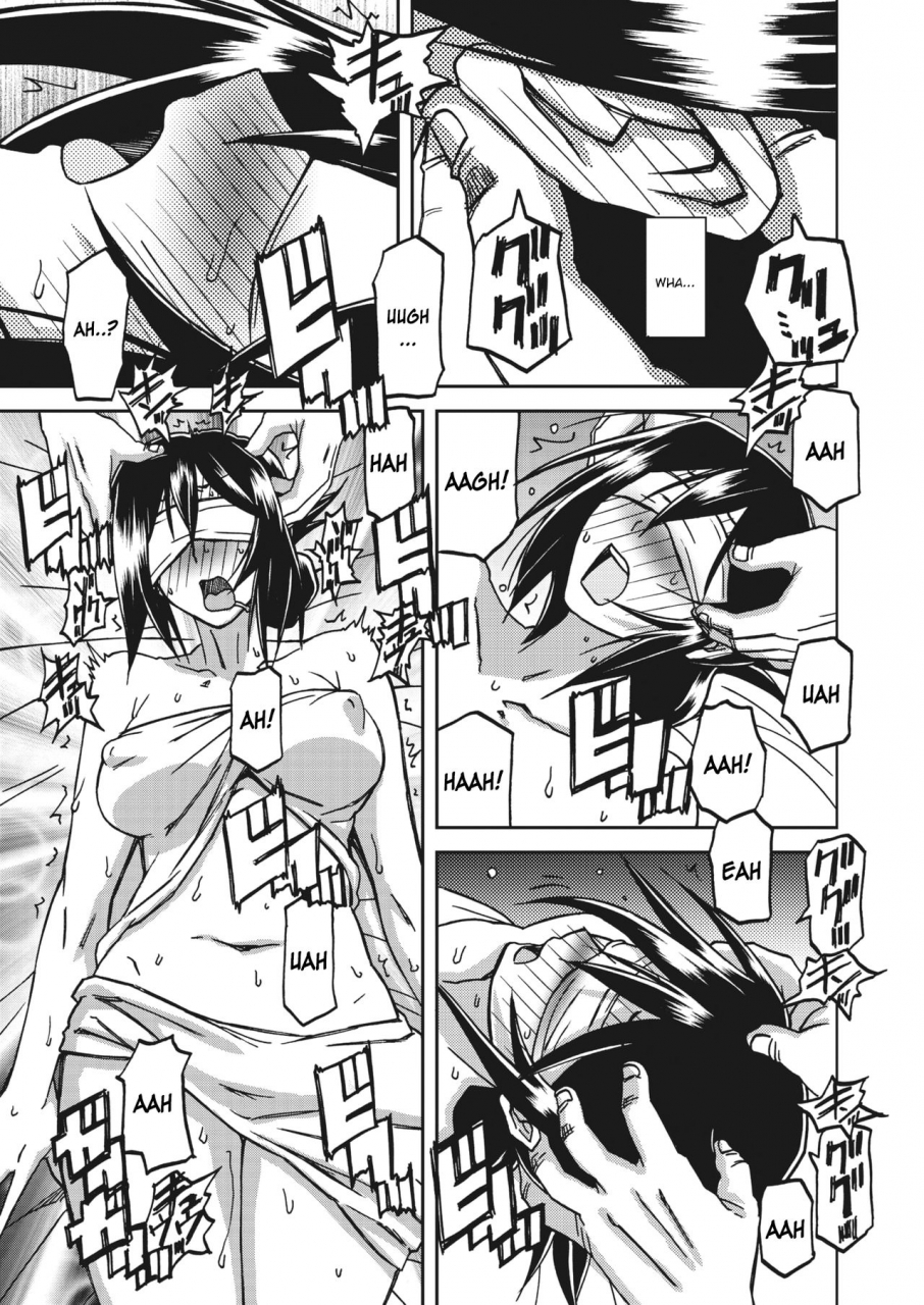 sanbun-kyoden-mizukagami-no-magnolia-magnolia-of-the-water-mirror-ch-1-7-english-digital