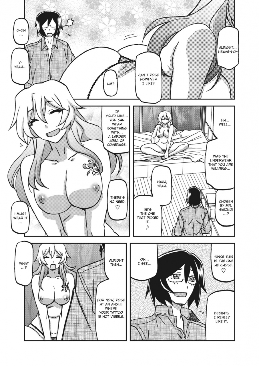 sanbun-kyoden-mizukagami-no-magnolia-magnolia-of-the-water-mirror-ch-1-7-english-digital