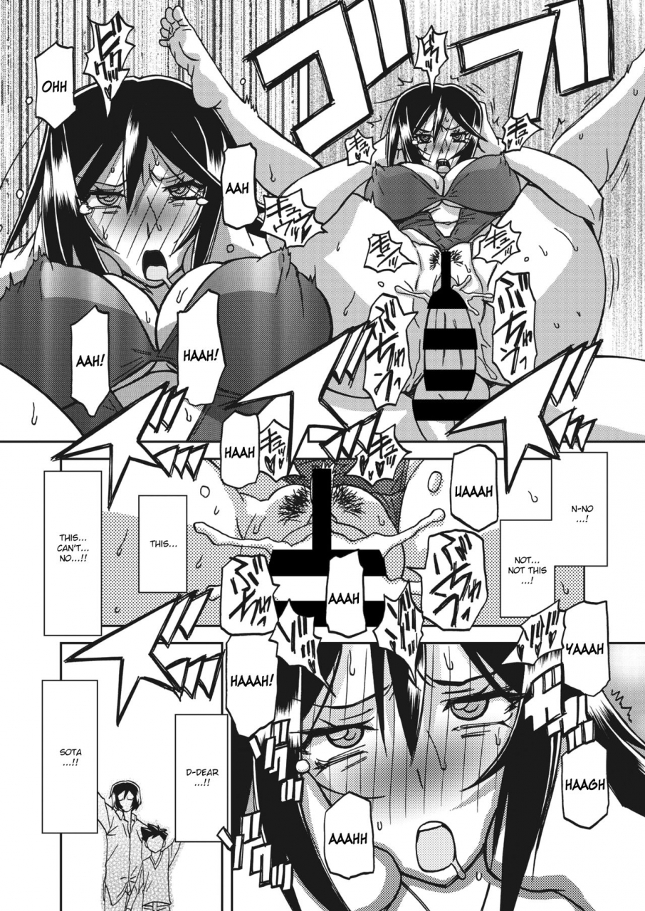 sanbun-kyoden-mizukagami-no-magnolia-magnolia-of-the-water-mirror-ch-1-7-english-digital