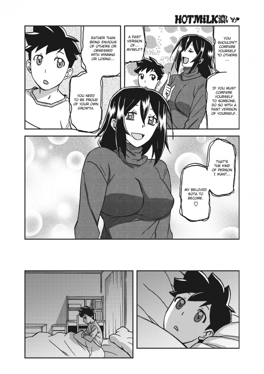 sanbun-kyoden-mizukagami-no-magnolia-magnolia-of-the-water-mirror-ch-1-7-english-digital
