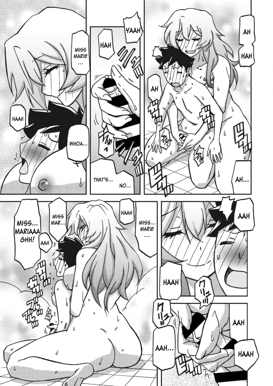 sanbun-kyoden-mizukagami-no-magnolia-magnolia-of-the-water-mirror-ch-1-7-english-digital