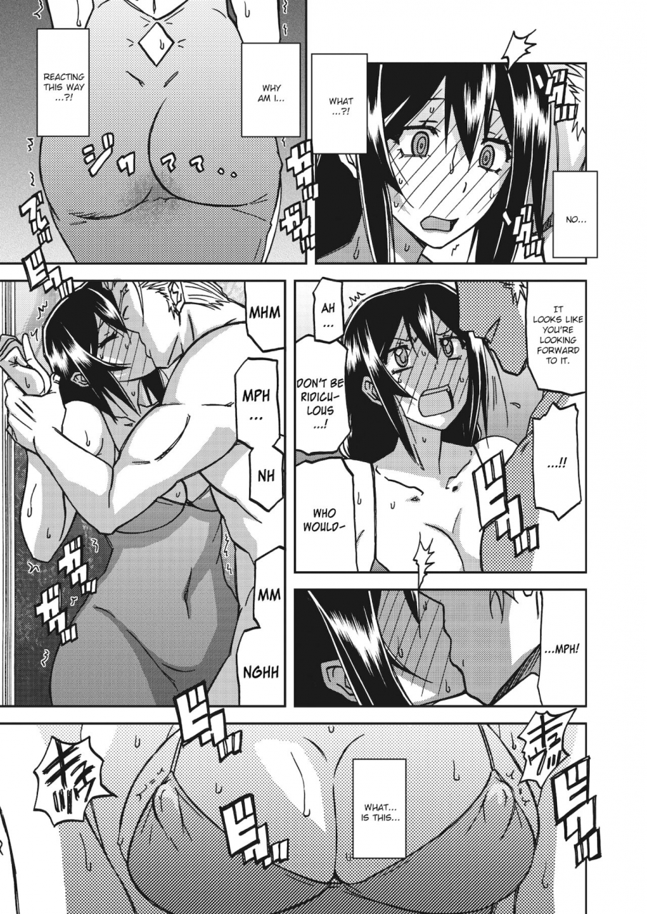 sanbun-kyoden-mizukagami-no-magnolia-magnolia-of-the-water-mirror-ch-1-7-english-digital