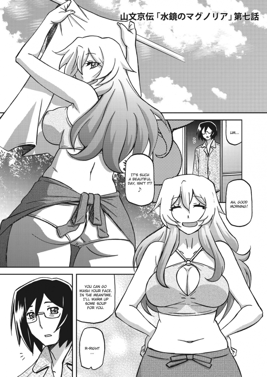 sanbun-kyoden-mizukagami-no-magnolia-magnolia-of-the-water-mirror-ch-1-7-english-digital