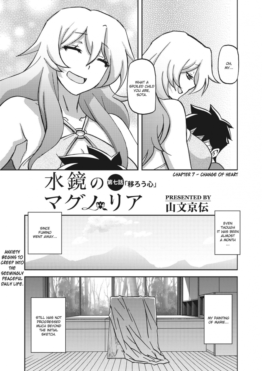 sanbun-kyoden-mizukagami-no-magnolia-magnolia-of-the-water-mirror-ch-1-7-english-digital
