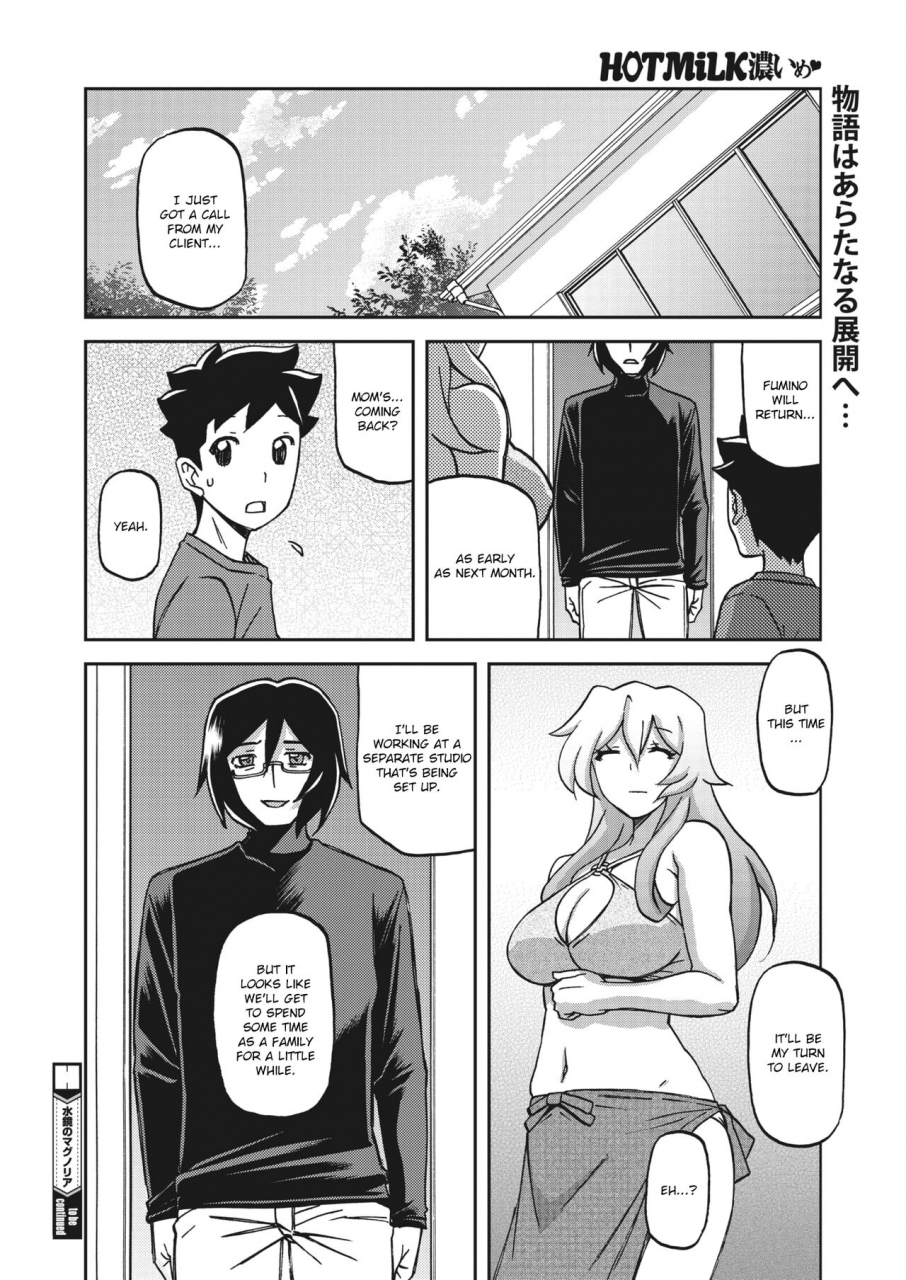 sanbun-kyoden-mizukagami-no-magnolia-magnolia-of-the-water-mirror-ch-1-7-english-digital