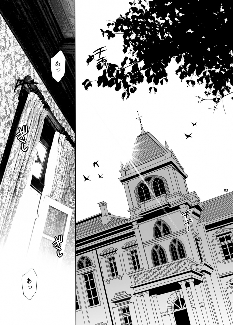 shallot-coco-yukiyanagi-yukiyanagi-no-hon-48-miboujin-souzoku-2-subete-anata-no-mono-yo-digital