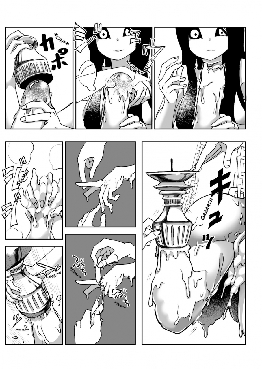 shimanami-archipelago-dead-end-house-anthology-the-chandelier15the-exorcistspinoff-expansions-ongoing