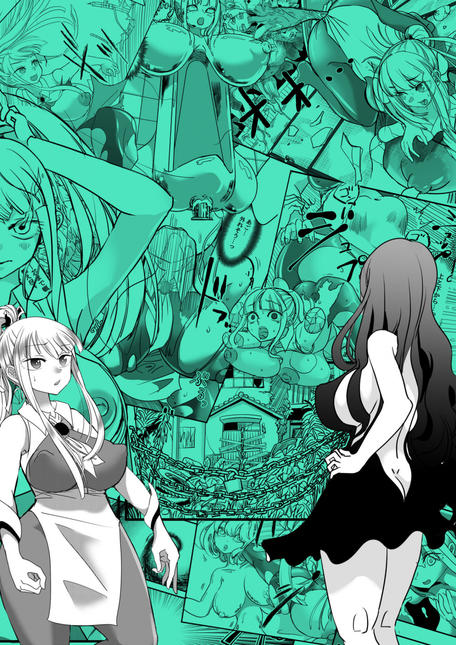 shimanami-archipelago-dead-end-house-anthology-the-chandelier15the-exorcistspinoff-expansions-ongoing