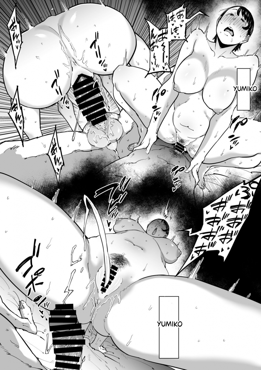 shioji-tsuma-ga-netorarete-iru-koto-o-ore-wa-shitte-iru-the-adultery-of-my-beloved-wife-english