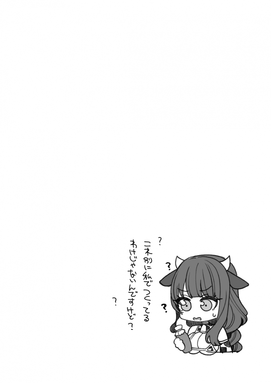 shouwa-saishuu-sensen-hanauna-raiden-shogun-gekini-cosplayer-honnin-ga-fukei-sugiru-ken-ni-tsuite-genshin-impact