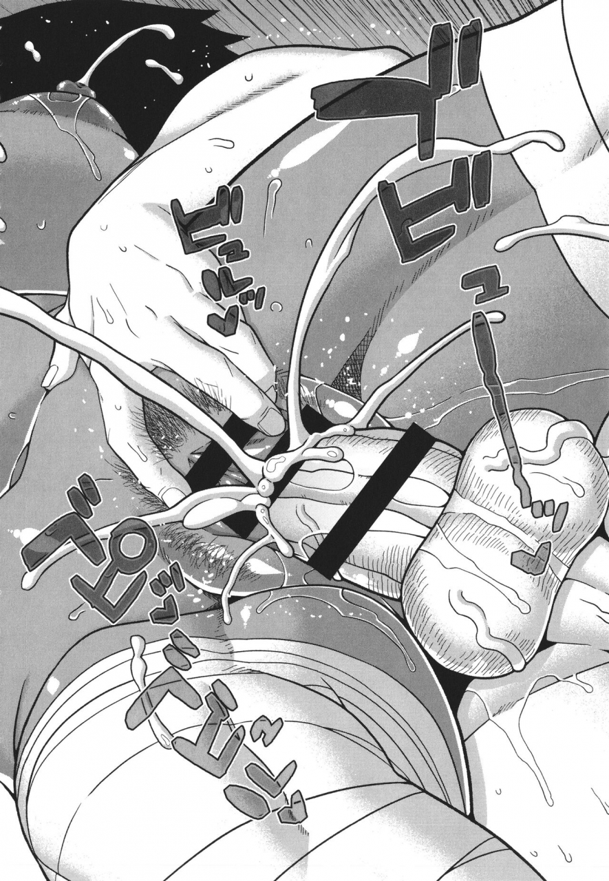 takatsu-watashi-no-pharaoh-sama-chinese