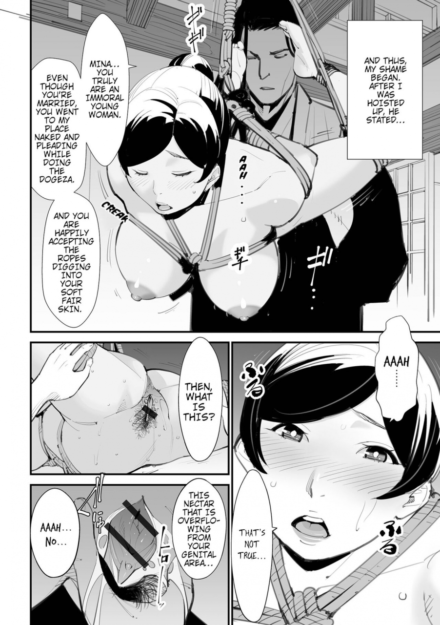 totoki-kikaku-hitodzuma-kinbaku-jutsu-married-woman-bondage-arts-web-haishin-gekkan-tonari-no-kininaru-oku-san-vol-056-english-shaddy746
