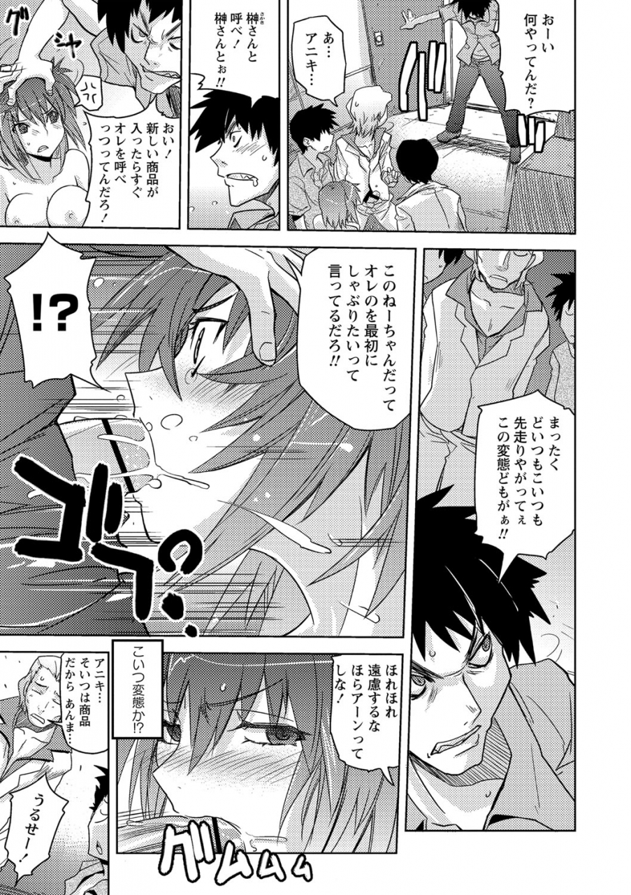 umiushi-dakishimetai-kanojo-tokusouban-digital