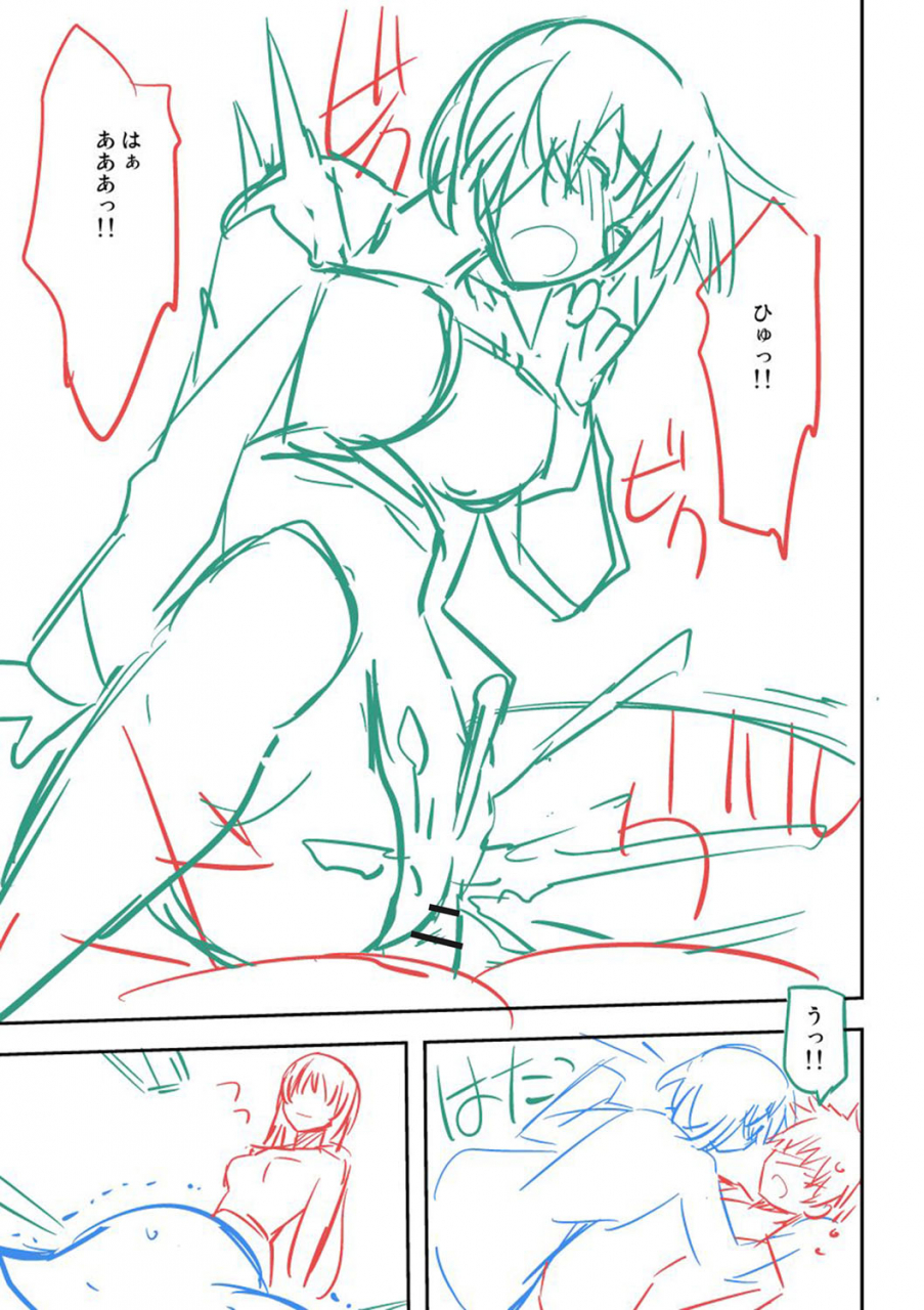 umiushi-dakishimetai-kanojo-tokusouban-digital