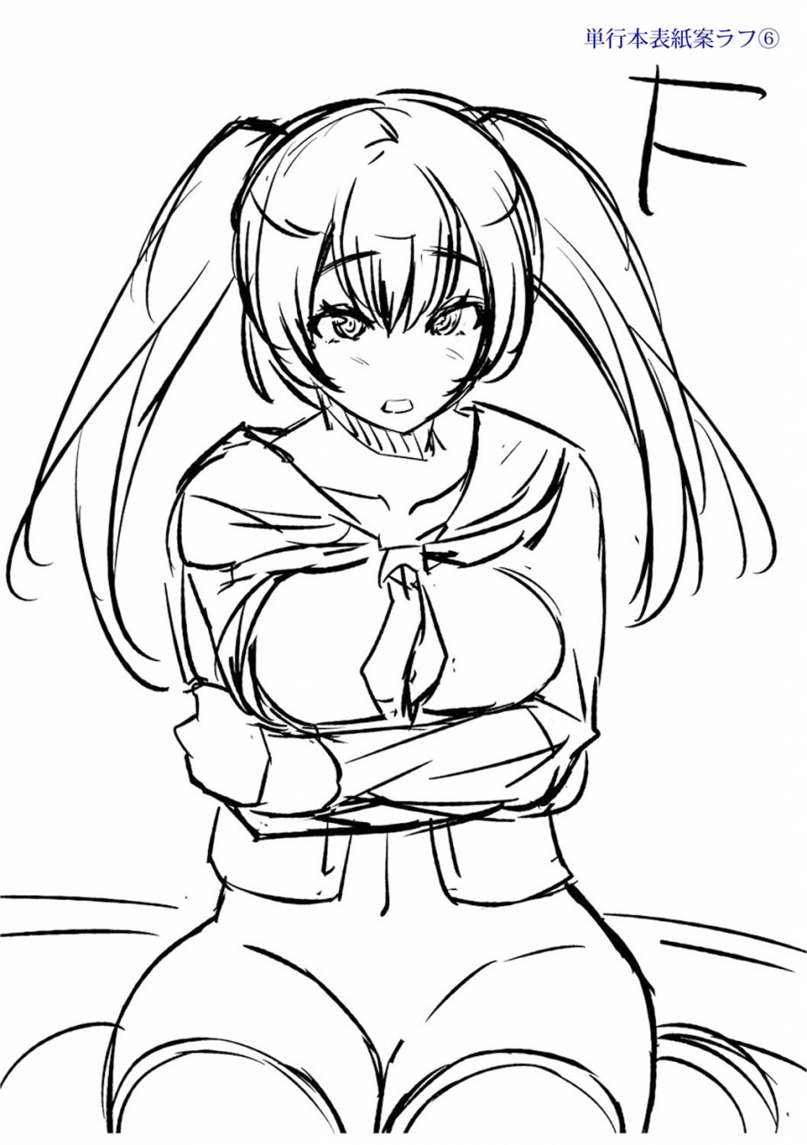 umiushi-dakishimetai-kanojo-tokusouban-digital