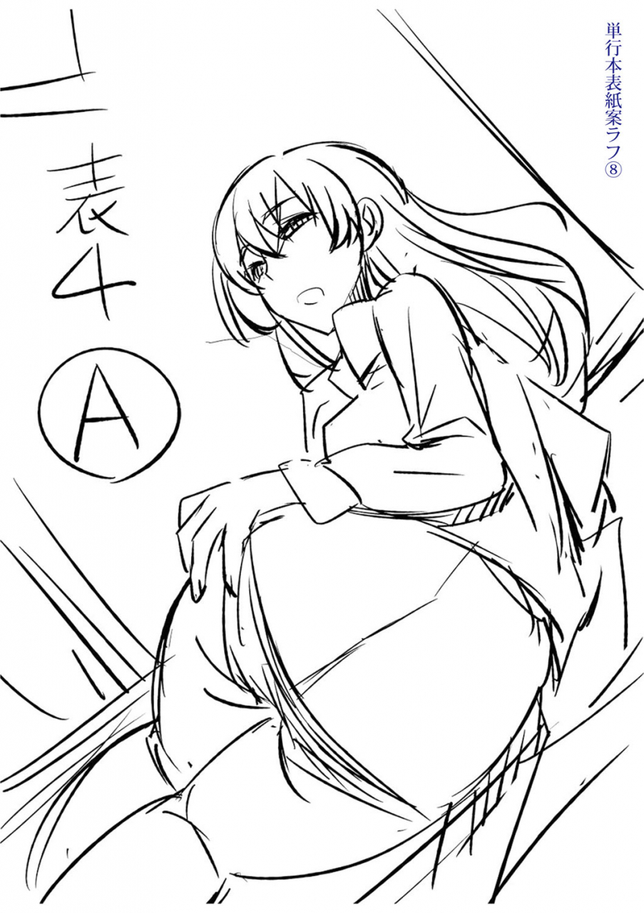 umiushi-dakishimetai-kanojo-tokusouban-digital