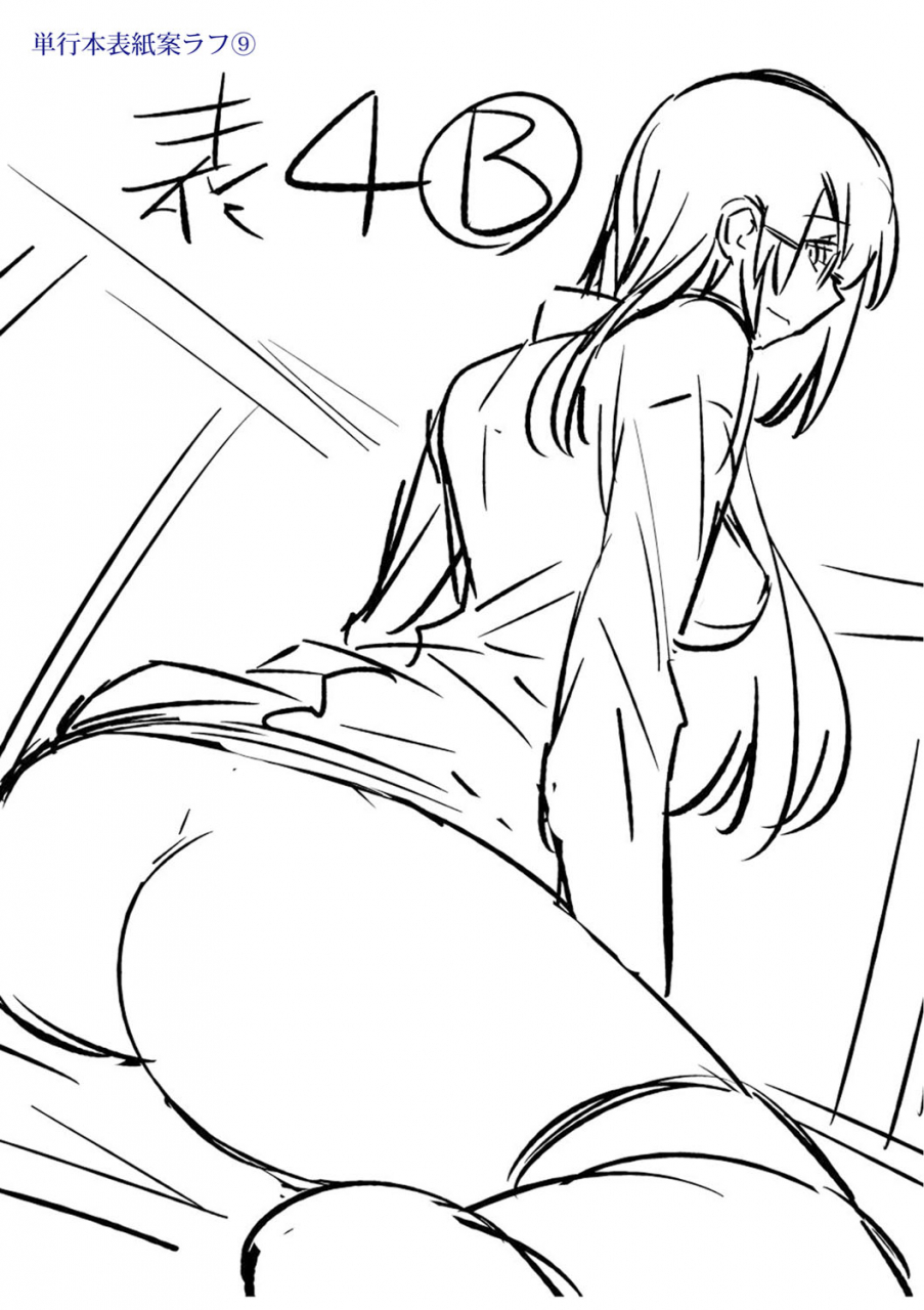 umiushi-dakishimetai-kanojo-tokusouban-digital