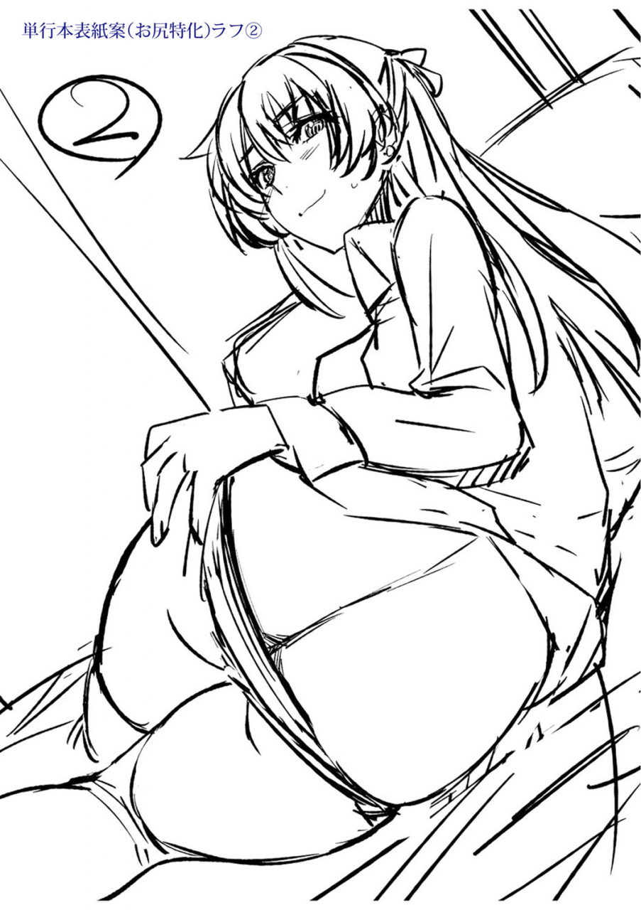 umiushi-dakishimetai-kanojo-tokusouban-digital