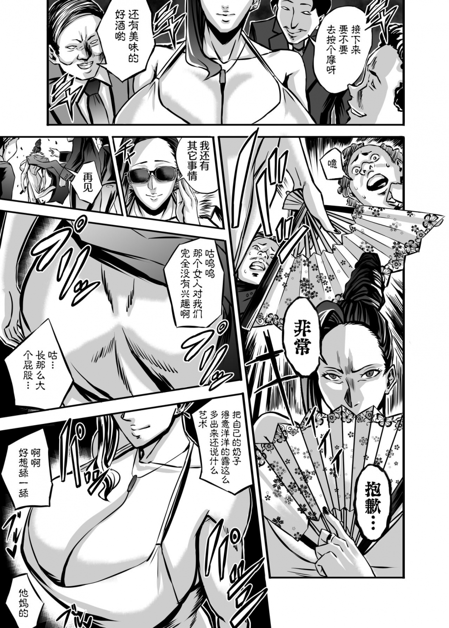 works-makes-evolution-venus-mansion-episode-6-venus-mansion-digitalchinese