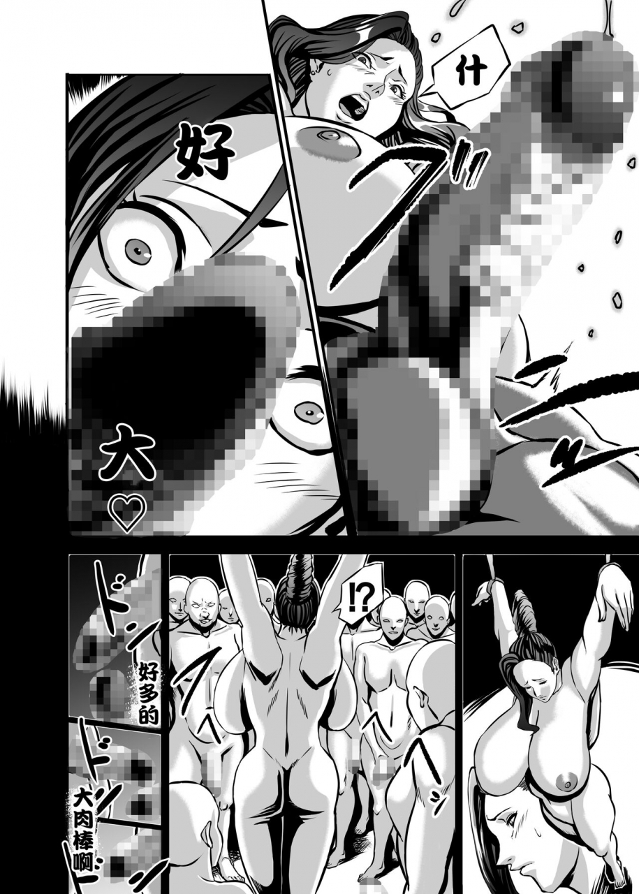 works-makes-evolution-venus-mansion-episode-6-venus-mansion-digitalchinese