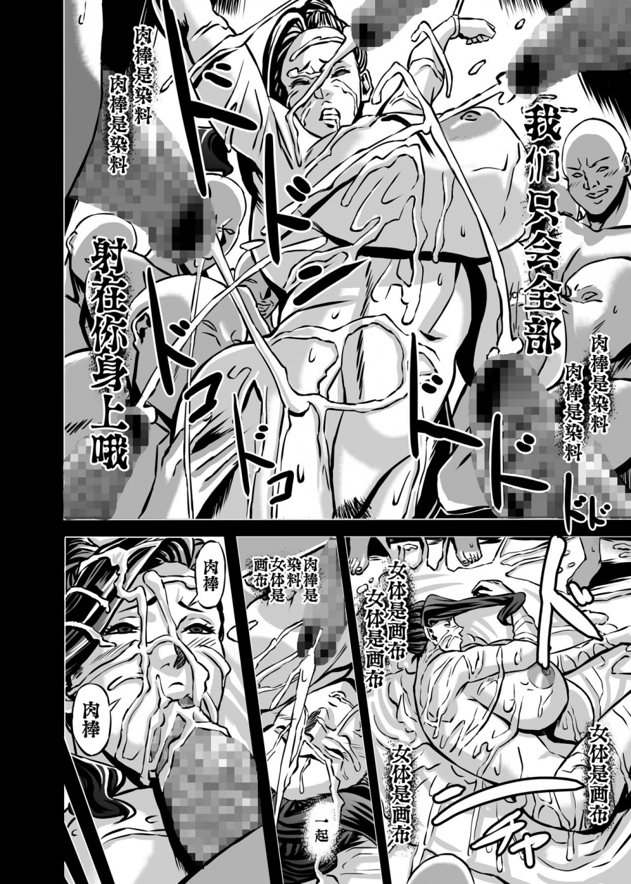 works-makes-evolution-venus-mansion-episode-6-venus-mansion-digitalchinese