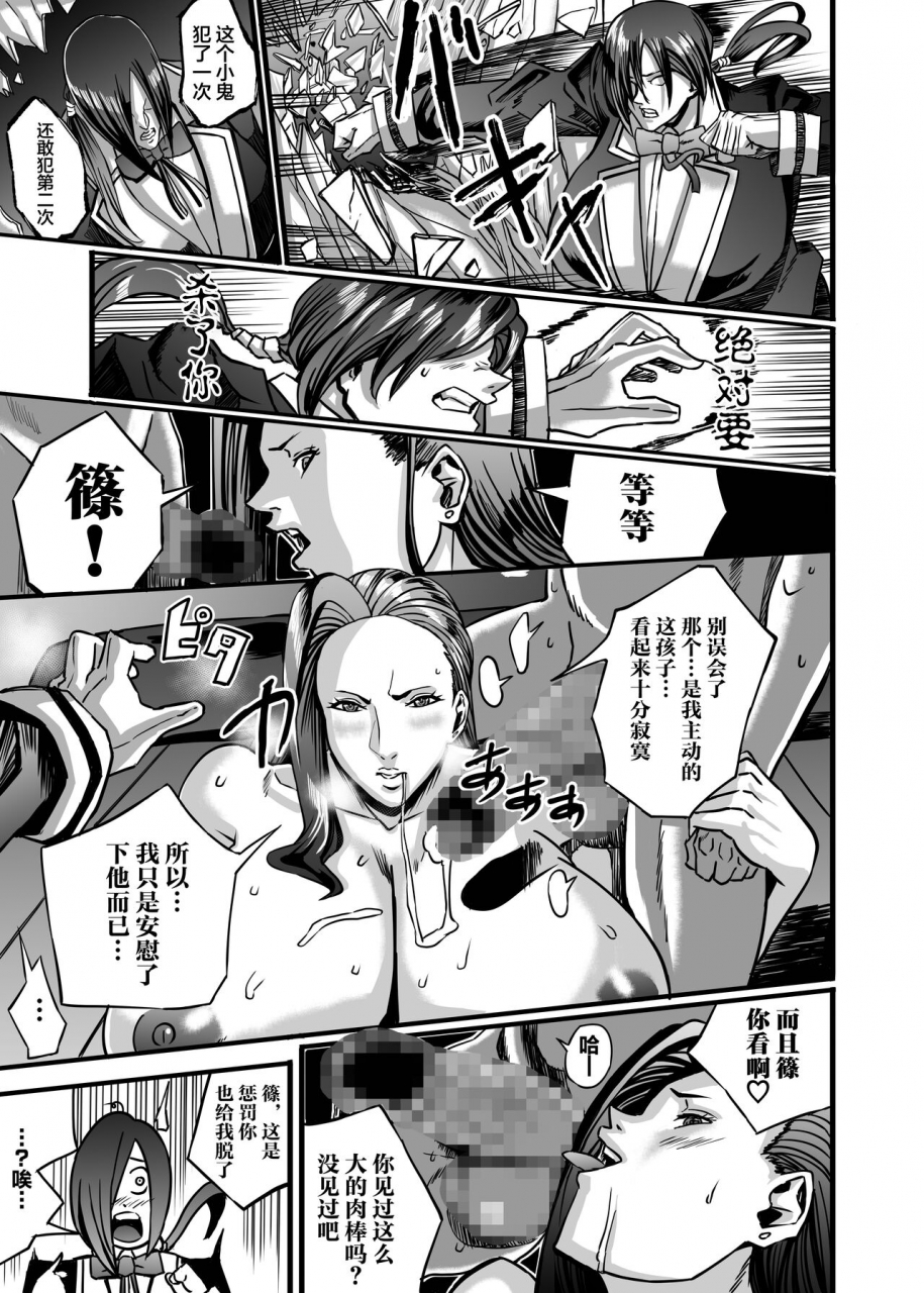 works-makes-evolution-venus-mansion-episode-6-venus-mansion-digitalchinese