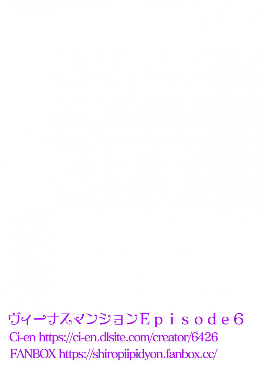 works-makes-evolution-venus-mansion-episode-6-venus-mansion-digitalchinese