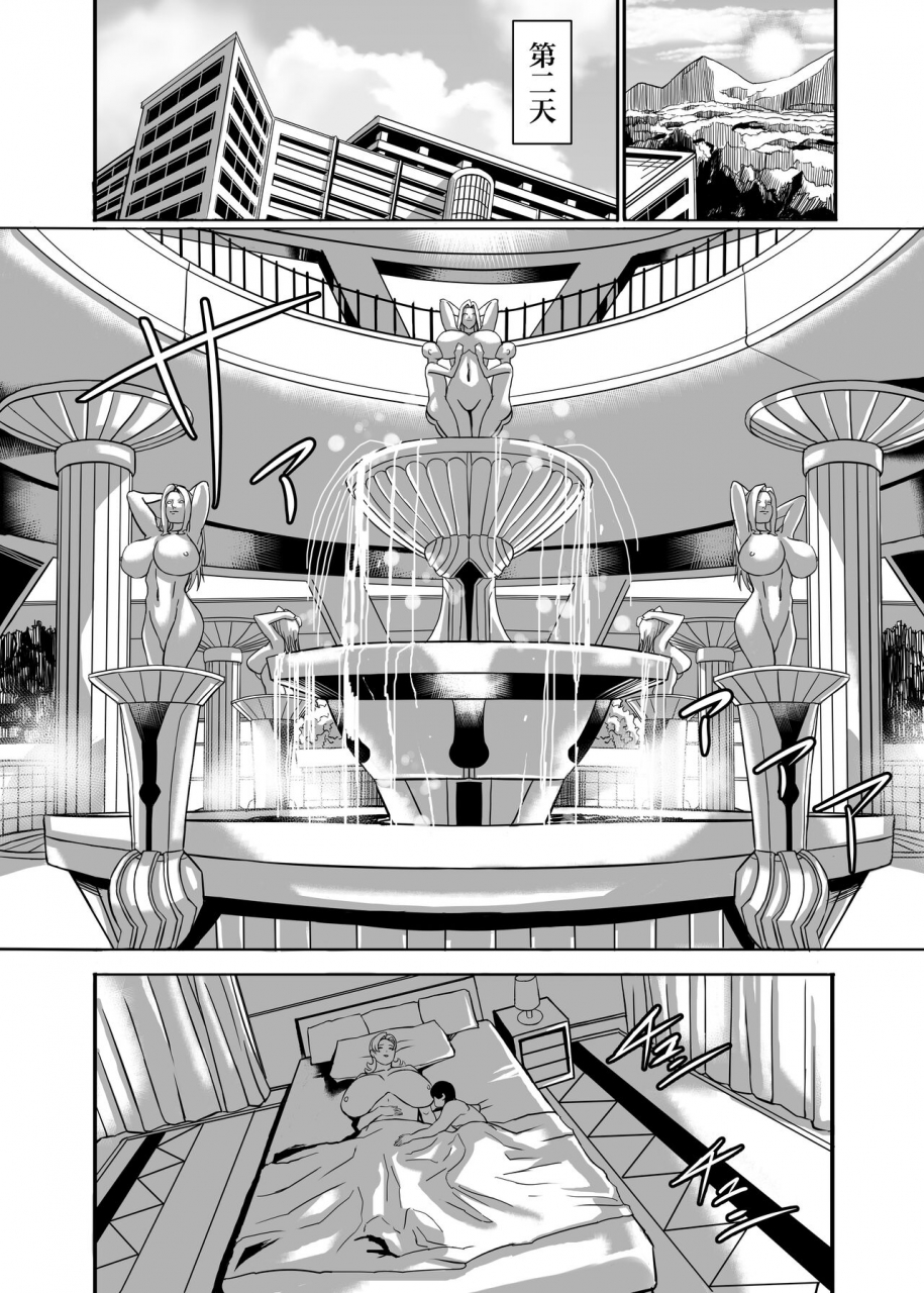 works-makes-evolution-venus-mansion-episode-b-sidechinese