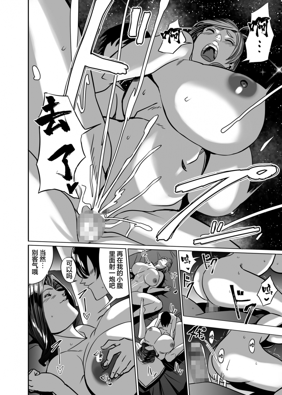 works-makes-evolution-venus-mansion-episode-b-sidechinese