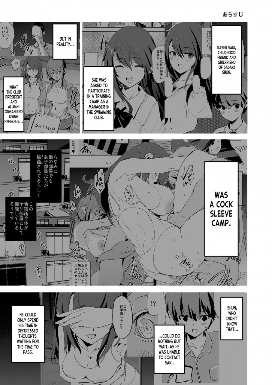 yami-ni-ugomeku-dokurosan-musume-no-tsugi-wa-mama-onaho-onaho-gasshuku-2-after-the-daughter-mother-cocksleeve-cocksleeve-camp-2-english-kinsei-translations-decensored-digital