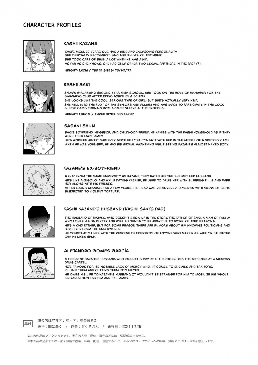 yami-ni-ugomeku-dokurosan-musume-no-tsugi-wa-mama-onaho-onaho-gasshuku-2-after-the-daughter-mother-cocksleeve-cocksleeve-camp-2-english-kinsei-translations-decensored-digital