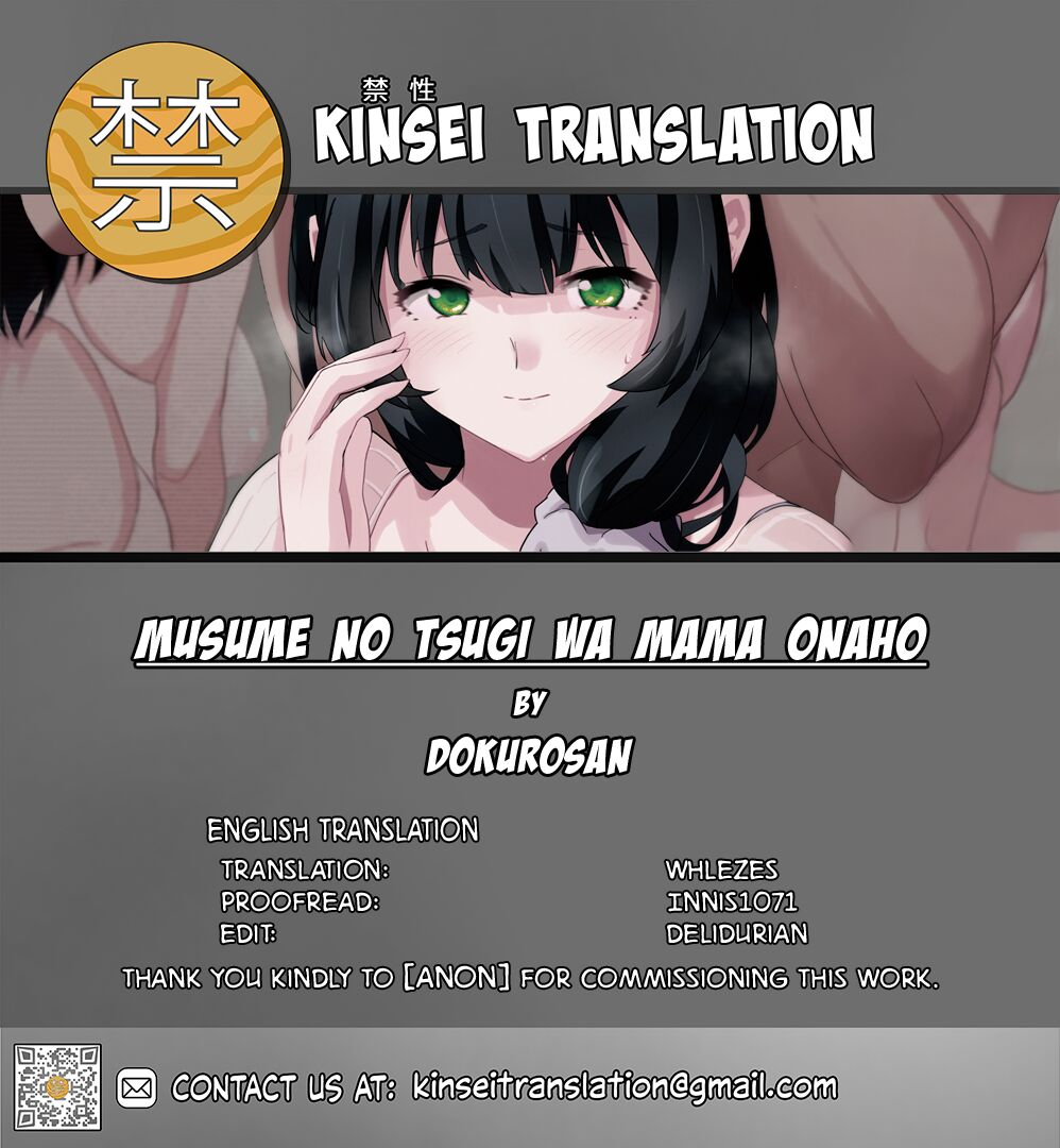yami-ni-ugomeku-dokurosan-musume-no-tsugi-wa-mama-onaho-onaho-gasshuku-2-after-the-daughter-mother-cocksleeve-cocksleeve-camp-2-english-kinsei-translations-decensored-digital