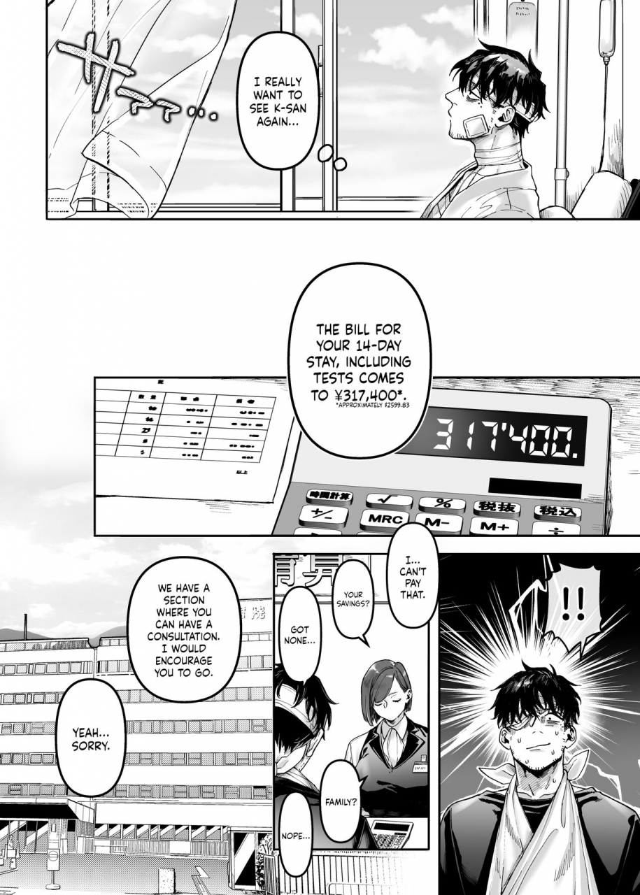 yolki-palki-rororogi-mogera-lady-k-the-sick-man-paradise-english-lunaticseibah