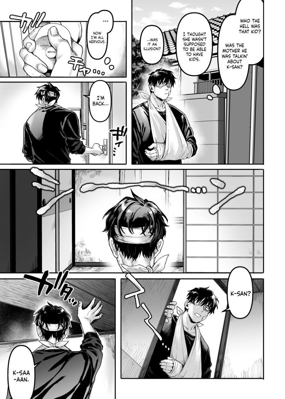 yolki-palki-rororogi-mogera-lady-k-the-sick-man-paradise-english-lunaticseibah