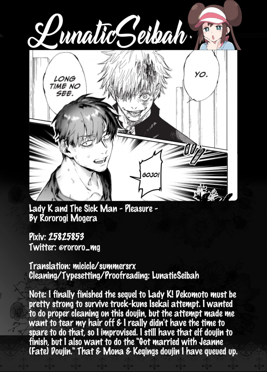 yolki-palki-rororogi-mogera-lady-k-the-sick-man-paradise-english-lunaticseibah