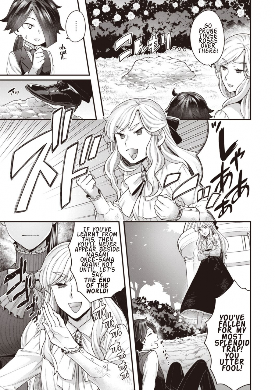 yoshiragi-houjou-ke-no-inbi-naru-nichijyou-1-3-english