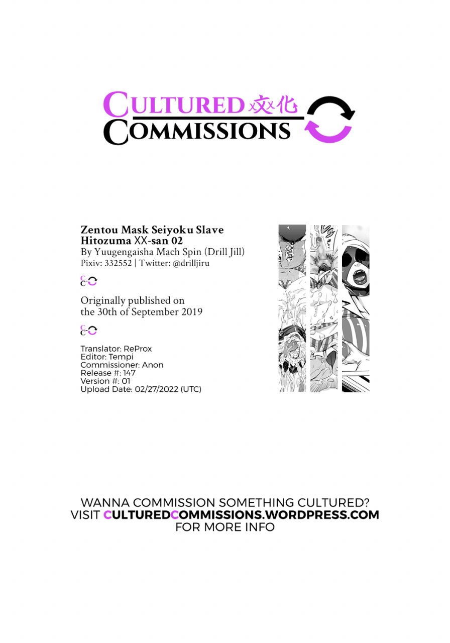 yuugengaisha-mach-spin-drill-jill-zentou-mask-seiyoku-slave-hitozuma-san-02-full-face-mask-sex-slave-wife-san-02-english-culturedcommissions