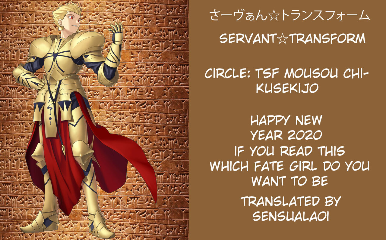 kisaragi-nana-servant-transform-fate-go-english-sensualaoi
