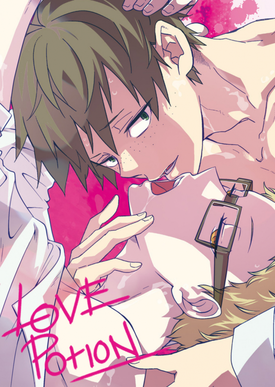 nikuate-love-potion-haikyuu-english-may