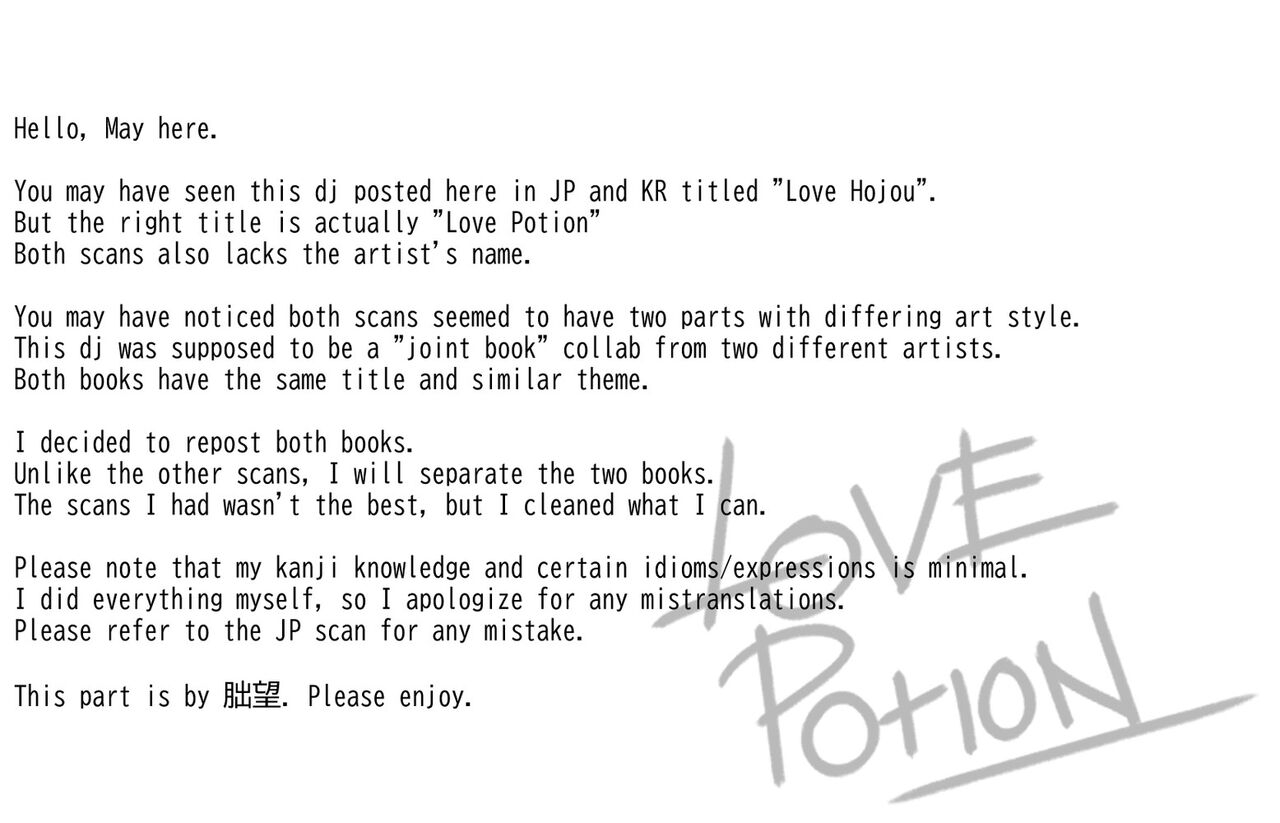 nikuate-love-potion-haikyuu-english-may