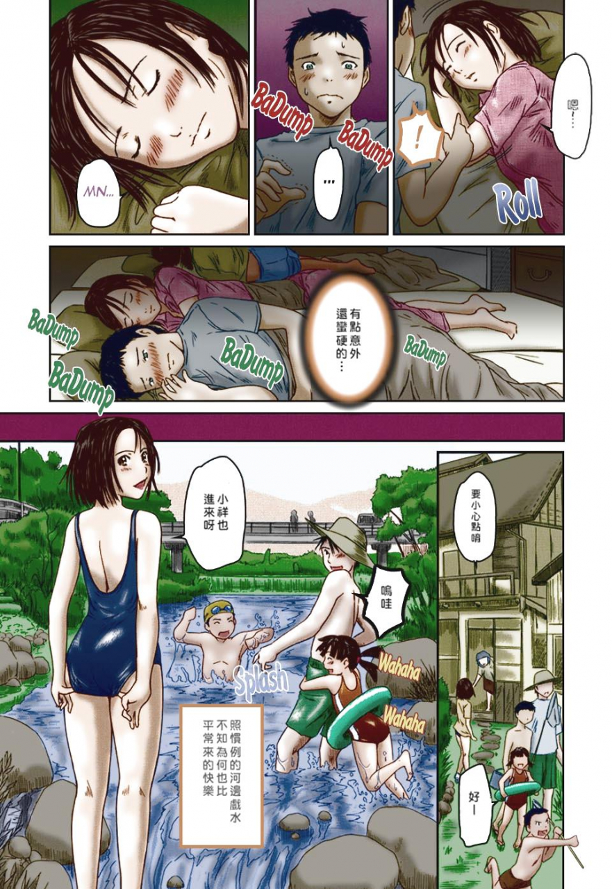 love-selection-chinese-color-full-uncensored