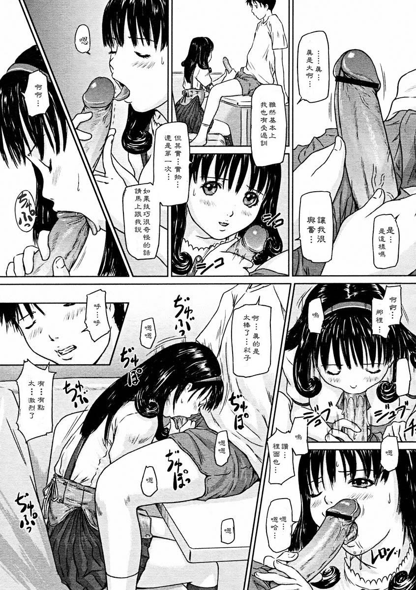 love-selection-chinese-color-full-uncensored