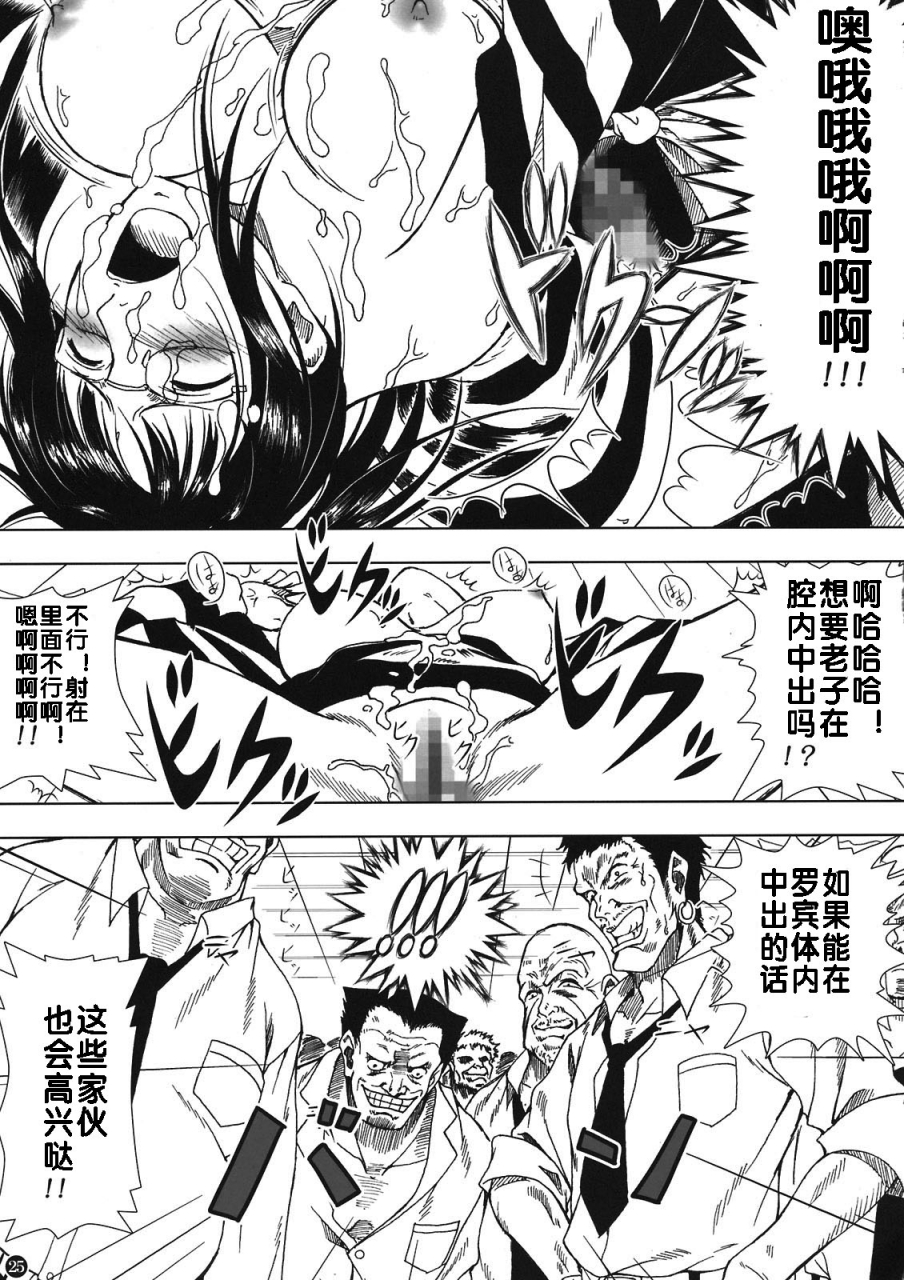 c80-mikenekodou-muten-akuma-no-mi-no-tsukaikata-one-piece-chinese