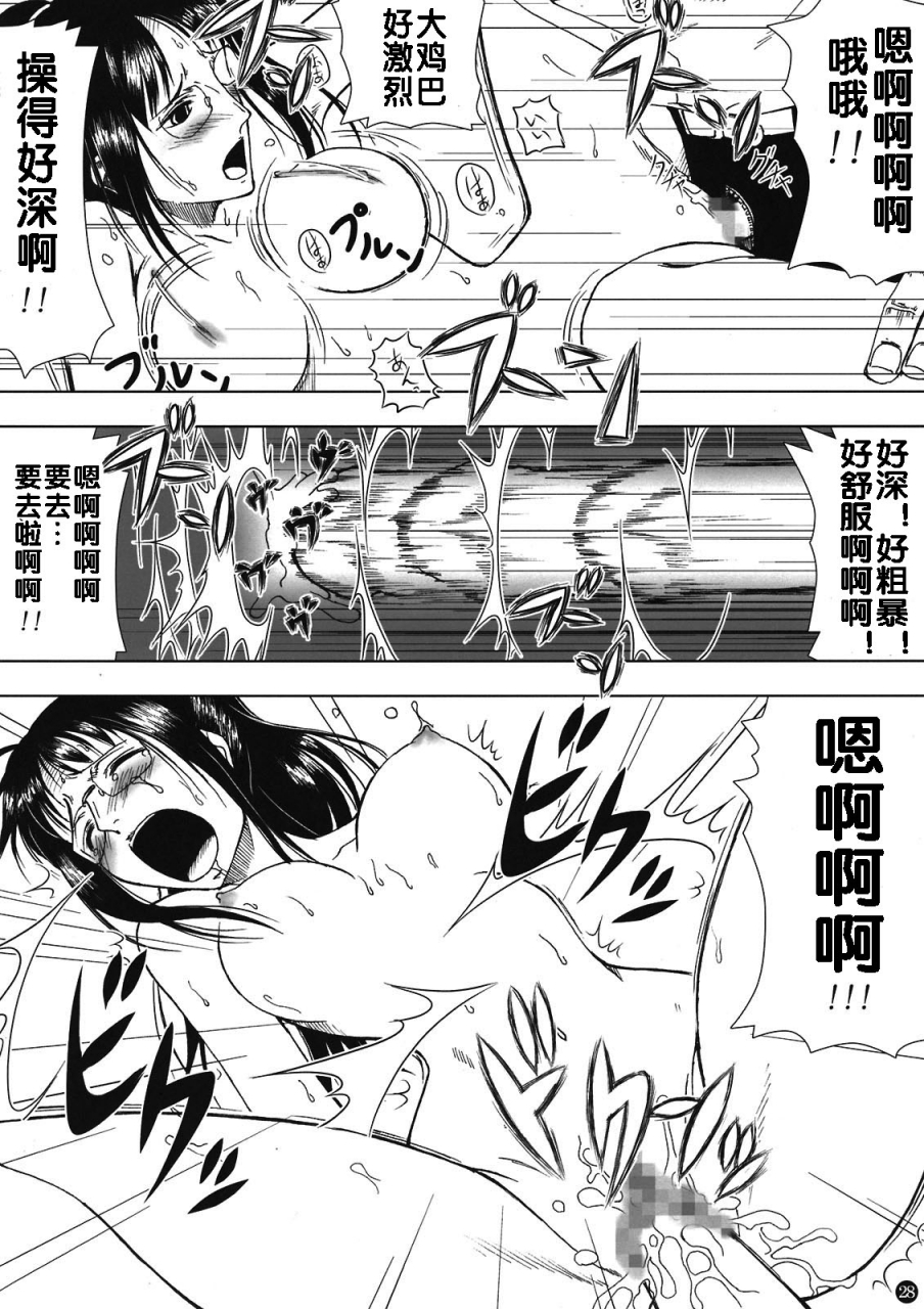 c80-mikenekodou-muten-akuma-no-mi-no-tsukaikata-one-piece-chinese