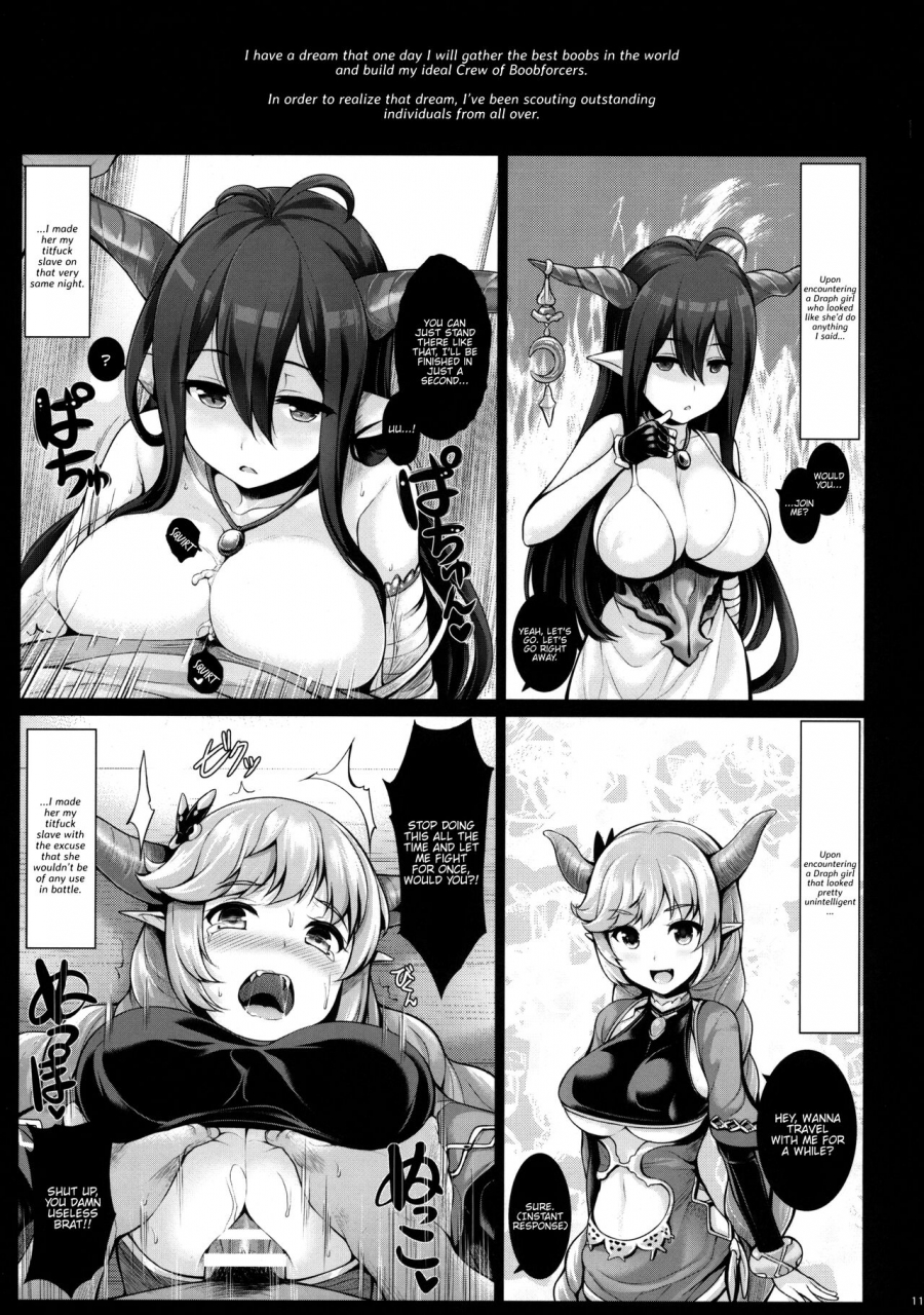 c89-uni-no-tane-uni8-grazuri-granblue-fantasy-english-hennojin