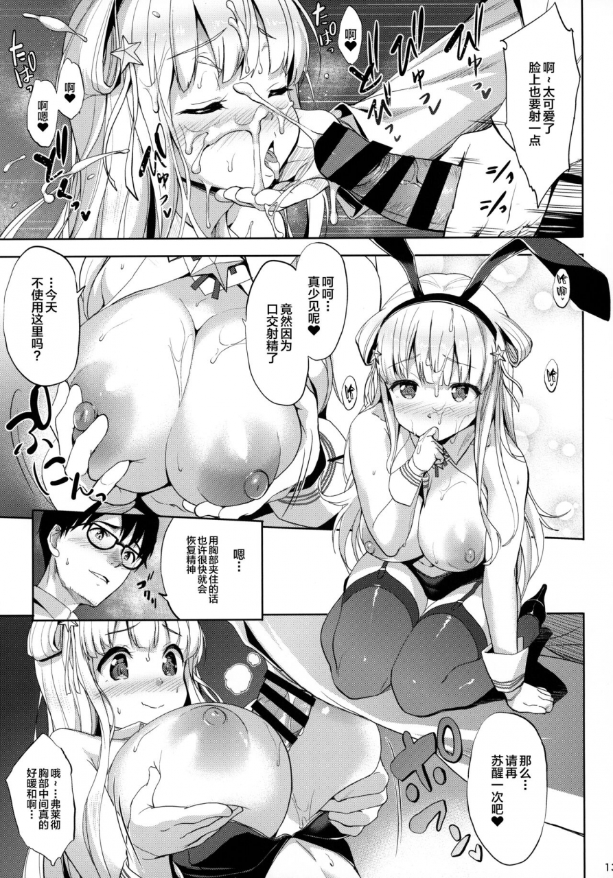 c99-jouji-mujoh-shinozuka-george-flepai-usa-kantai-collection-kancolle-chinese